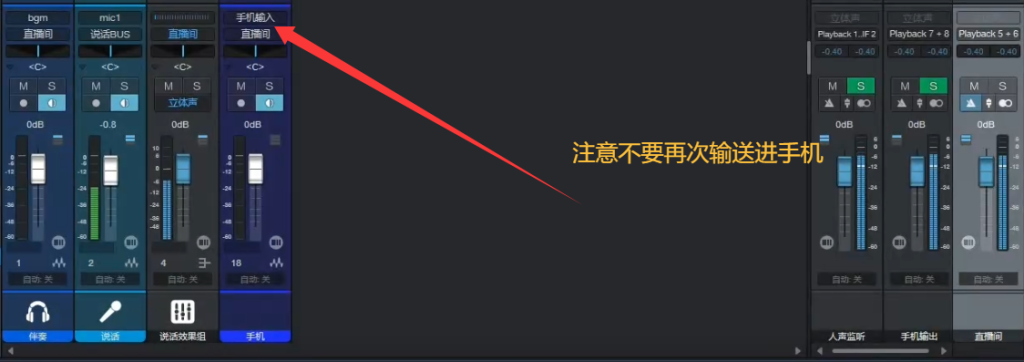 图片[8]-拓品声卡驱动/跳线图示-艾瑞乐精品音频资源网