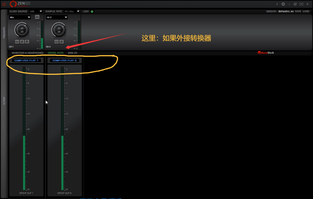 图片[8]-羚羊声卡官网/跳线-艾瑞乐精品音频资源网