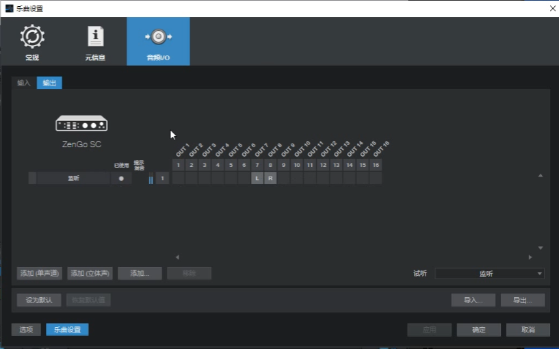 图片[9]-羚羊声卡官网/跳线-艾瑞乐精品音频资源网