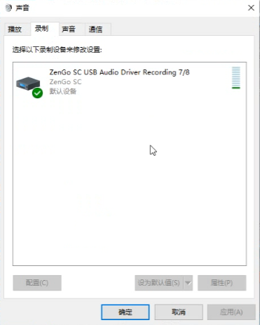 图片[3]-羚羊声卡官网/跳线-艾瑞乐精品音频资源网