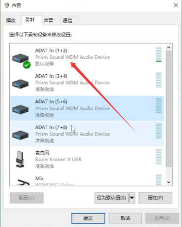图片[4]-天琴座lyra声卡驱动/跳线-艾瑞乐精品音频资源网