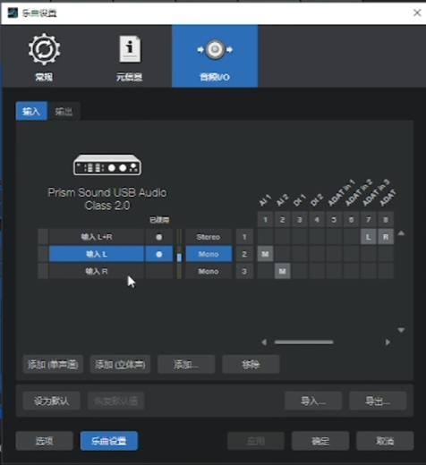 图片[7]-天琴座lyra声卡驱动/跳线-艾瑞乐精品音频资源网