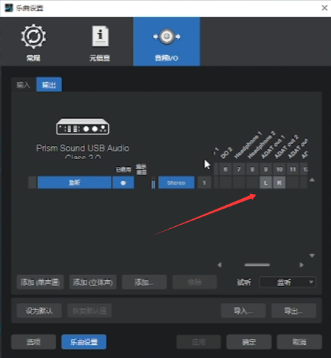图片[6]-天琴座lyra声卡驱动/跳线-艾瑞乐精品音频资源网