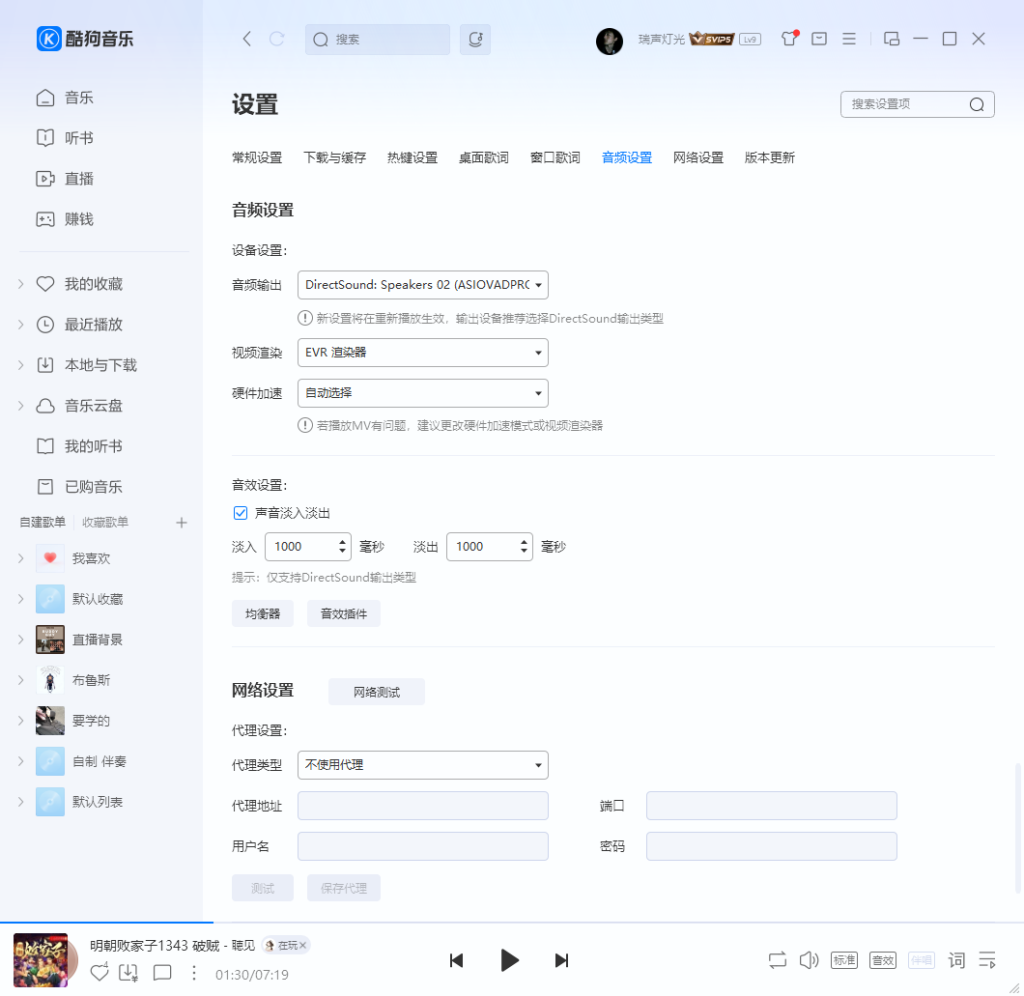 图片[2]-阿波罗搭载linkpro不用UAD直播跳线图示-艾瑞乐精品音频资源网