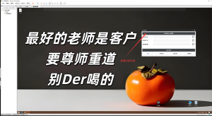 死丢丢万7.2.3源码-艾瑞乐精品音频资源网