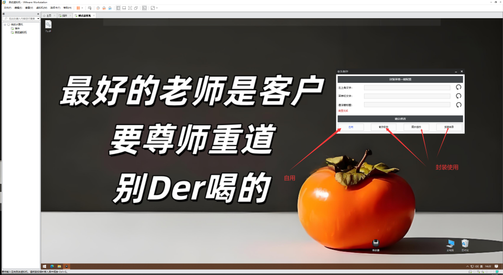 图片[3]-死丢丢万7.2.3源码-艾瑞乐精品音频资源网