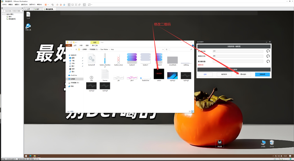 图片[4]-死丢丢万7.2.3源码-艾瑞乐精品音频资源网