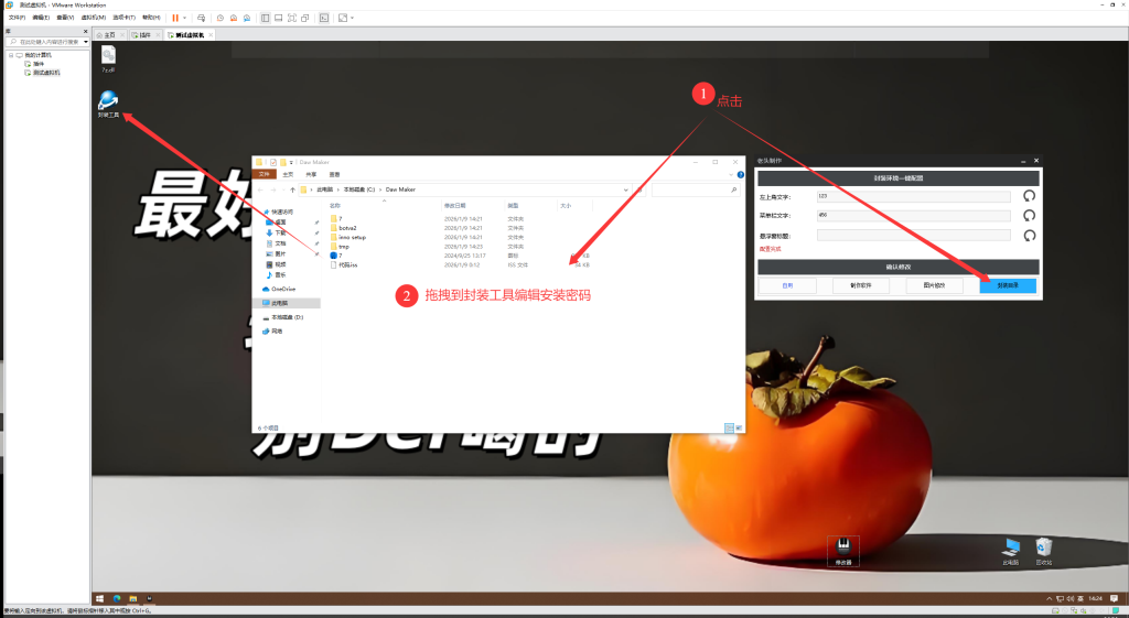 图片[5]-死丢丢万7.2.3源码-艾瑞乐精品音频资源网