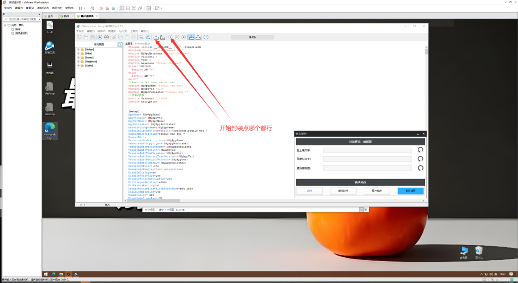 图片[7]-死丢丢万7.2.3源码-艾瑞乐精品音频资源网