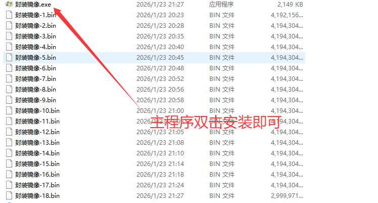 图片[8]-会员封装虚拟机镜像-艾瑞乐精品音频资源网