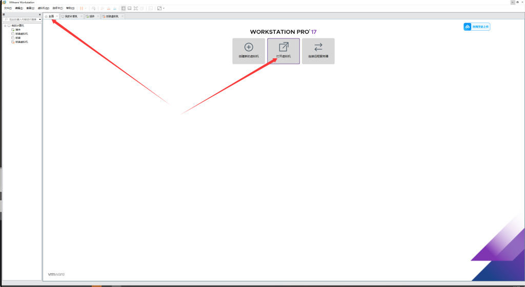 图片[9]-会员封装虚拟机镜像-艾瑞乐精品音频资源网