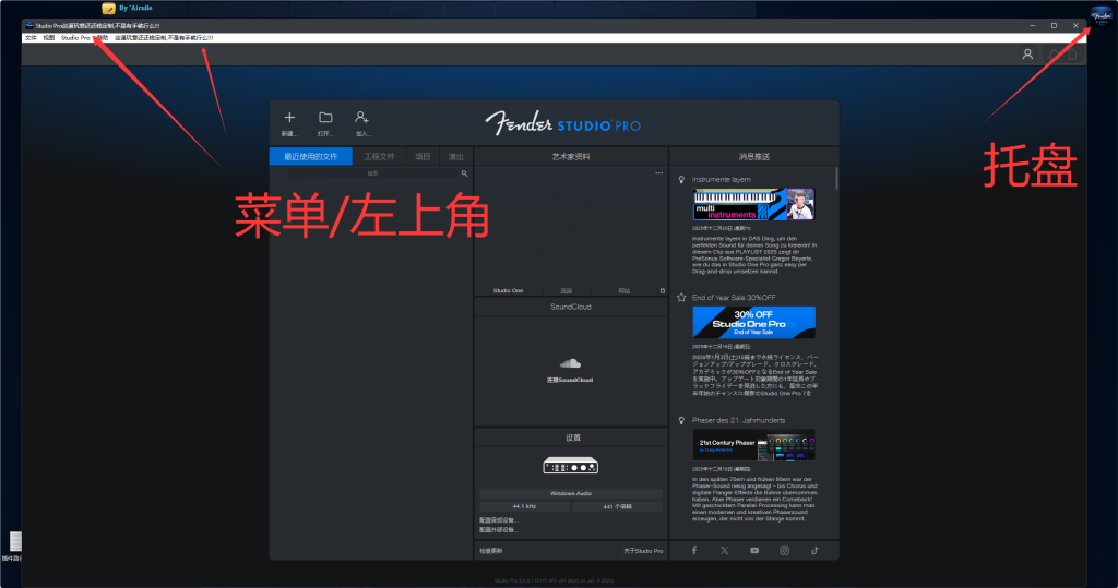 图片[2]-会员封装虚拟机镜像-艾瑞乐精品音频资源网