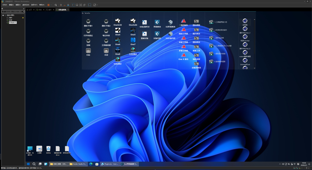 图片[1]-会员封装虚拟机镜像-艾瑞乐精品音频资源网