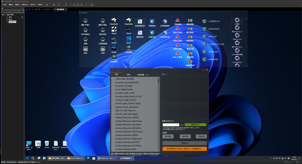 图片[5]-会员封装虚拟机镜像-艾瑞乐精品音频资源网
