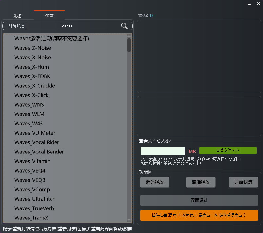 图片[3]-会员封装虚拟机镜像-艾瑞乐精品音频资源网