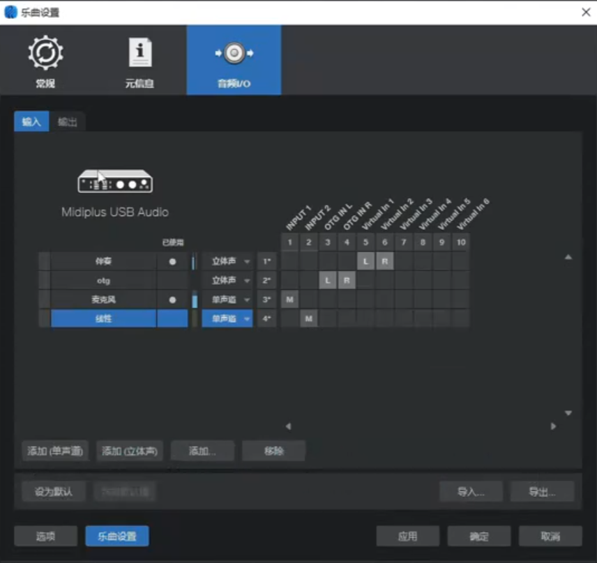图片[7]-迷笛/泰坦声卡驱动及跳线-艾瑞乐精品音频资源网