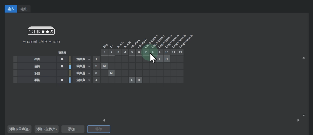 图片[13]-Audient ID驱动下/跳线图示-艾瑞乐精品音频资源网