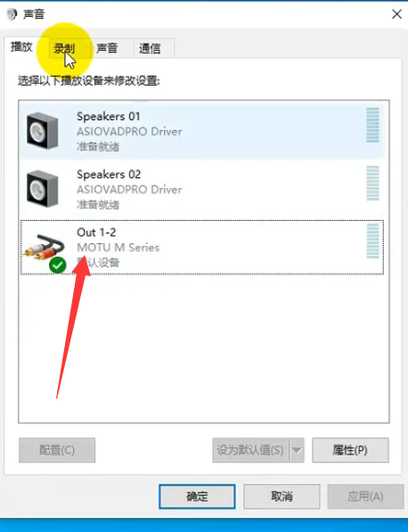 图片[4]-马头驱动下/跳线图示-艾瑞乐精品音频资源网