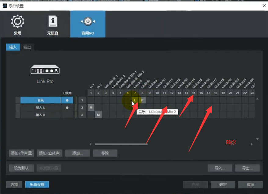 图片[7]-马头驱动下/跳线图示-艾瑞乐精品音频资源网