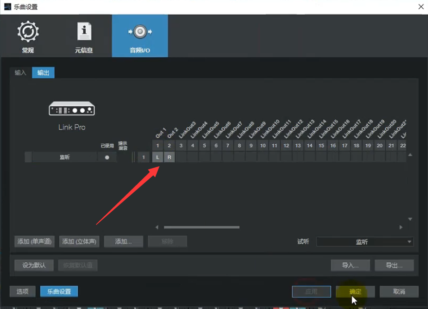 图片[5]-马头驱动下/跳线图示-艾瑞乐精品音频资源网