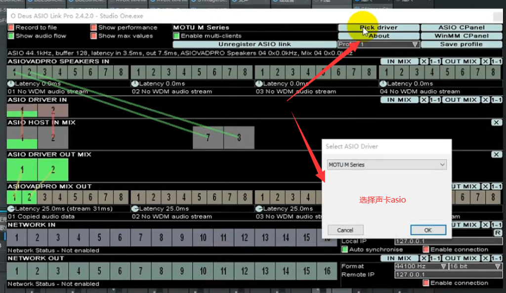 图片[8]-马头驱动下/跳线图示-艾瑞乐精品音频资源网