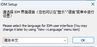 图片[3]-IDM磁力下载加速器-艾瑞乐精品音频资源网