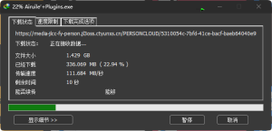 IDM磁力下载加速器-艾瑞乐精品音频资源网