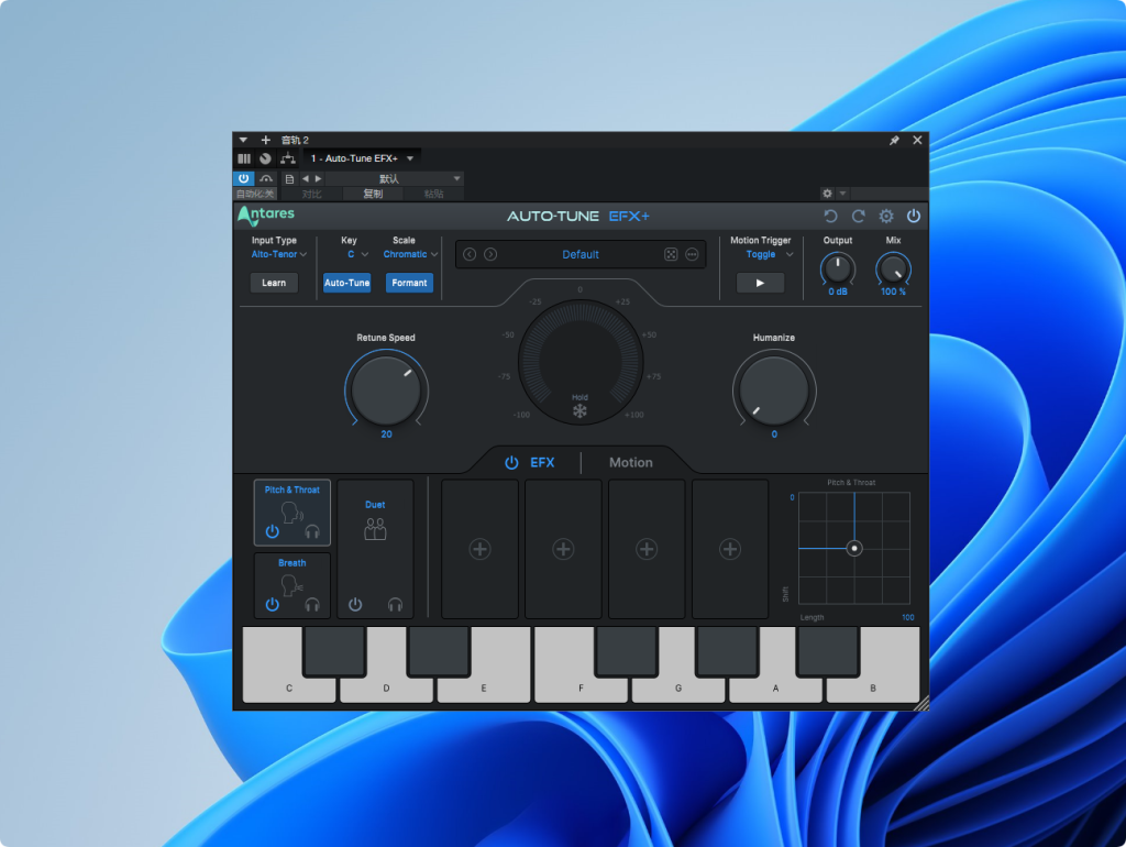 图片[1]-Antares Auto-Auto-Tune EFX+-艾瑞乐精品音频资源网