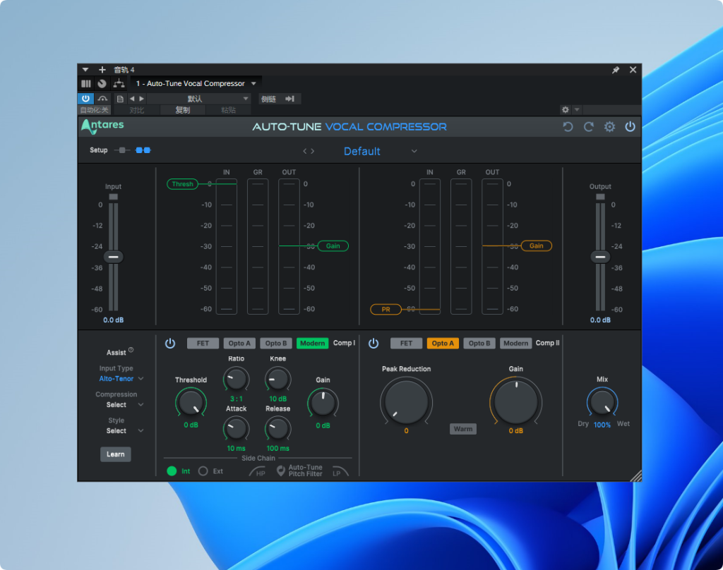 图片[1]-Antares Auto-Auto-Tune Vocal Compressor-艾瑞乐精品音频资源网
