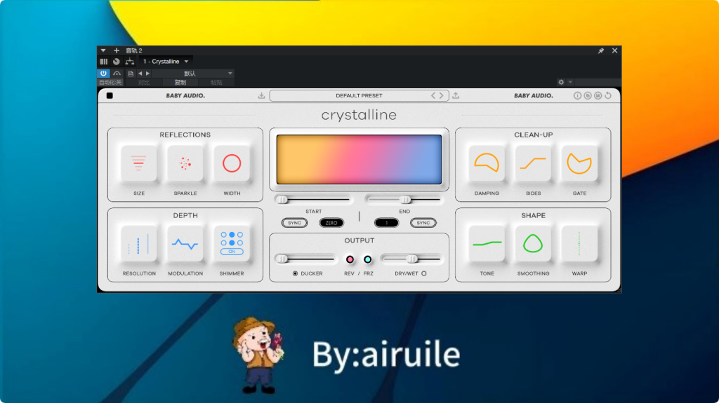 图片[1]-Baby Audio_ Crystalline-艾瑞乐精品音频资源网