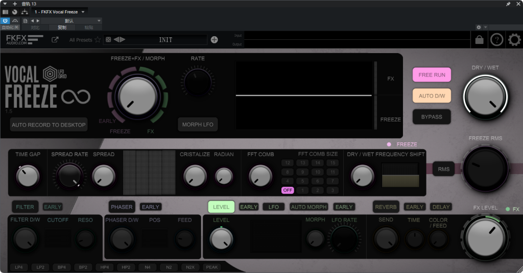 图片[1]-FabFilter Volcano 3-艾瑞乐精品音频资源网
