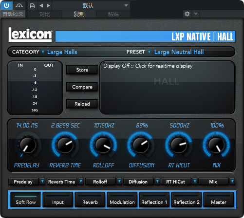 图片[4]-Lexicon_LXP Native Reverb-艾瑞乐精品音频资源网