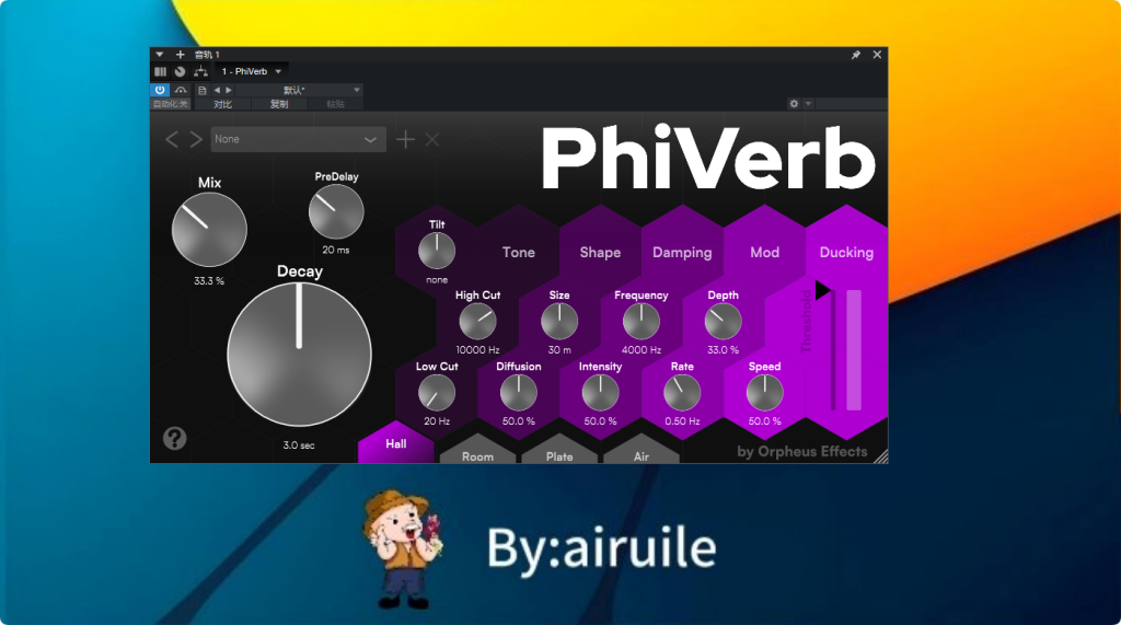图片[2]-Orpheus Effects_PhiVerb-艾瑞乐精品音频资源网
