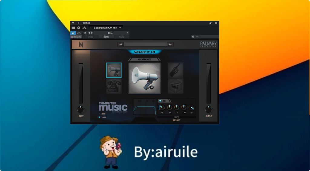 图片[1]-NoiseAsh_SpeakerSim CM-艾瑞乐精品音频资源网