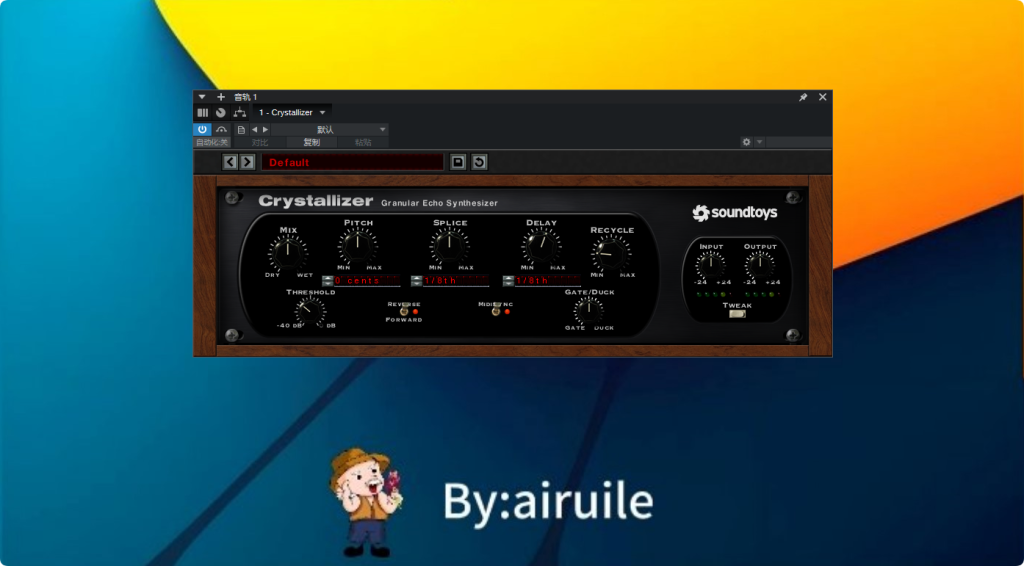 图片[9]-SoundToys-艾瑞乐精品音频资源网