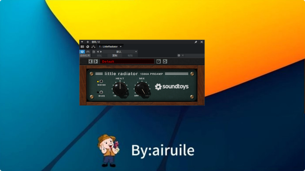 图片[3]-SoundToys-艾瑞乐精品音频资源网