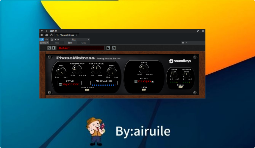 图片[5]-SoundToys-艾瑞乐精品音频资源网