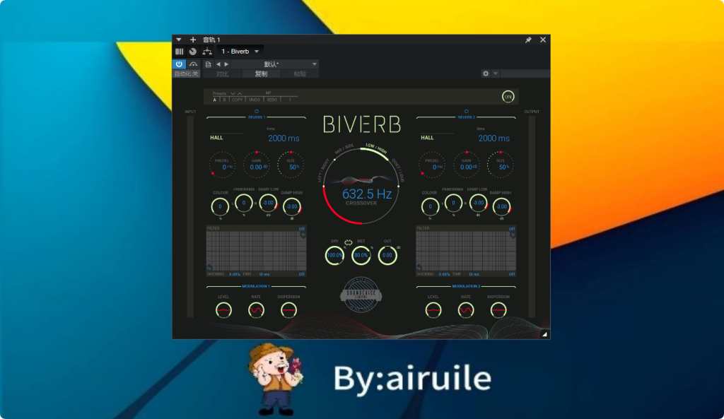 图片[1]-United Plugins_Biverb-艾瑞乐精品音频资源网