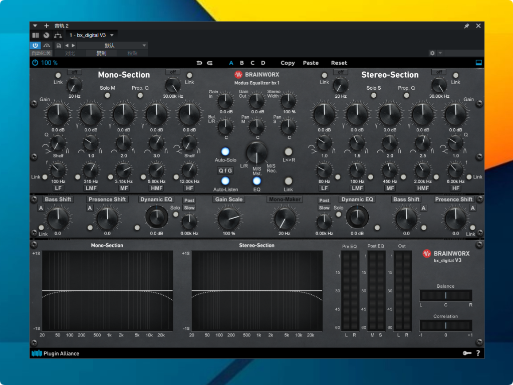 图片[1]-Plugin Alliance_bx_digital-艾瑞乐精品音频资源网