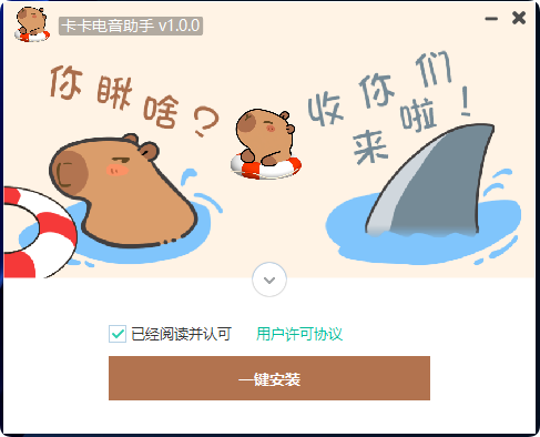 图片[2]-电音助手_AI电音助手新增跟唱功能-艾瑞乐精品音频资源网