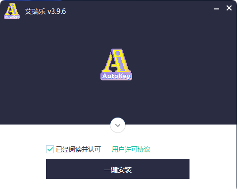 图片[3]-电音助手_AI电音助手新增跟唱功能-艾瑞乐精品音频资源网