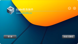32位插件包-艾瑞乐精品音频资源网