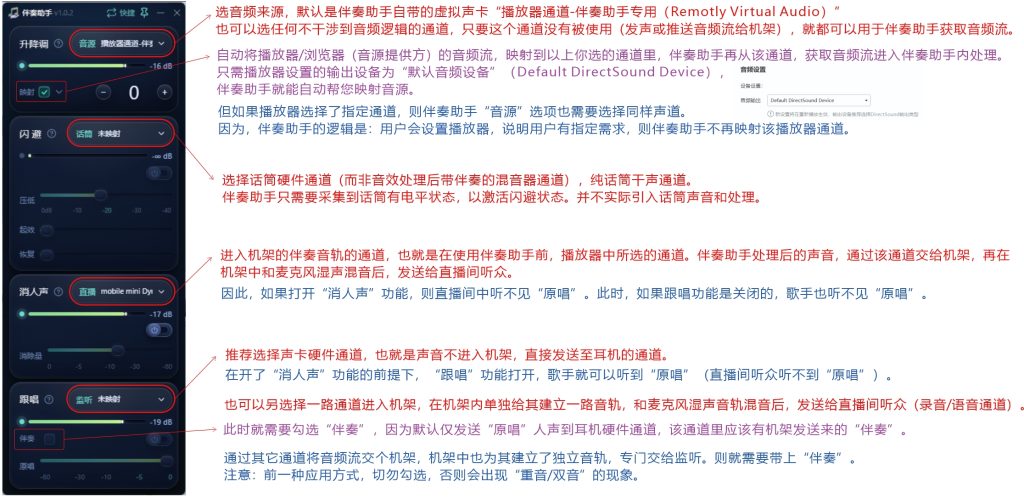 图片[4]-电音助手_AI电音助手新增跟唱功能-艾瑞乐精品音频资源网