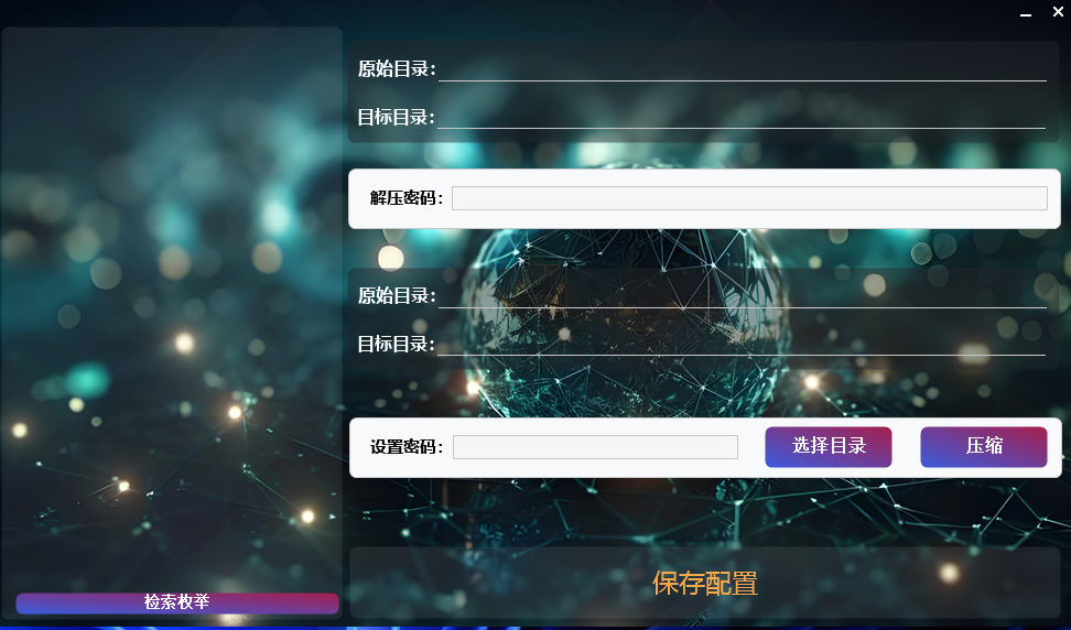 图片[4]-封装工具箱更新2026/3/16-艾瑞乐精品音频资源网
