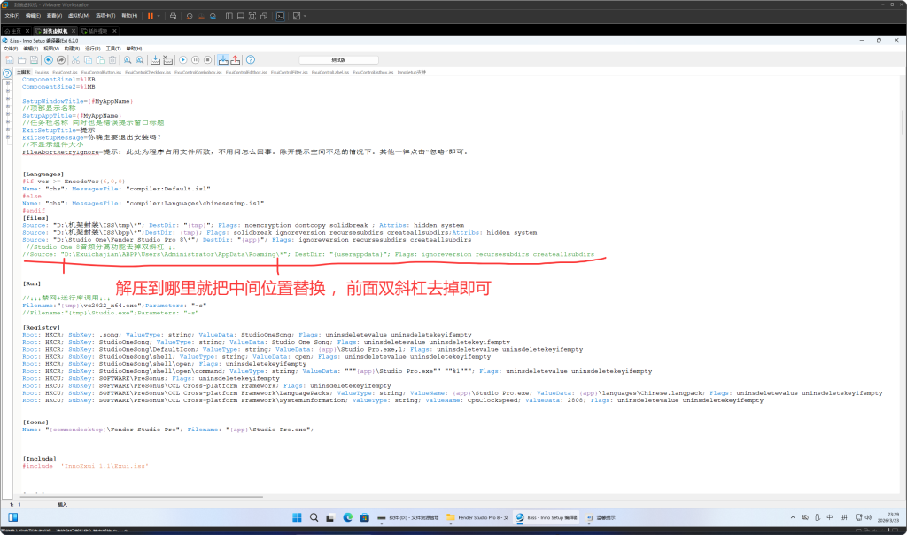 图片[2]-Fender Studio Pro 音轨分离源文件-艾瑞乐精品音频资源网