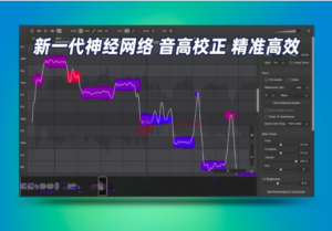 人声校正调音插件效果器DoublePi Technologies – Vovious-艾瑞乐精品音频资源网