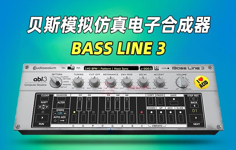 图片[1]-贝斯仿真合成器AudioRealism – ABL3_WIN-艾瑞乐精品音频资源网