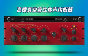 真空管立体声均衡器插件效果器MixWave – D.W. Fearn VT-5_WIN-艾瑞乐精品音频资源网