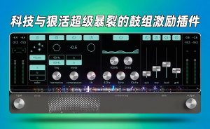 Cradle – Orion_WIN-艾瑞乐精品音频资源网