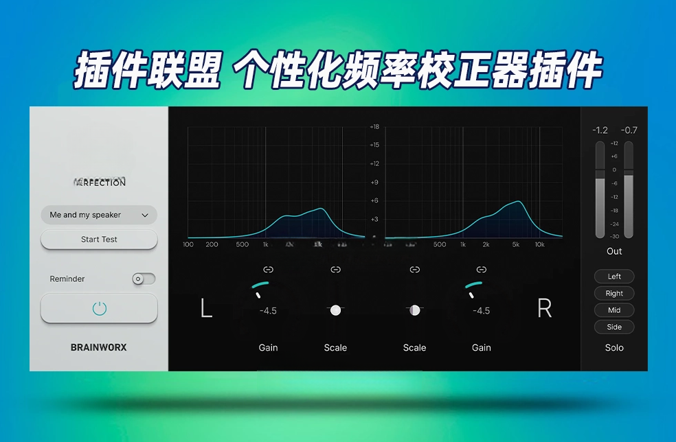图片[1]-精准监听的“听觉矫正仪”效果器插件Plugin Alliance – HEARS Perfection v1.0.0 WIN-艾瑞乐精品音频资源网